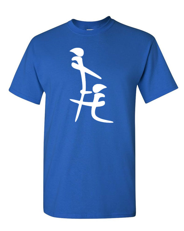 Chinese bj t-shirt symbol t-shirt adult funny t-shirt - Fivestartees